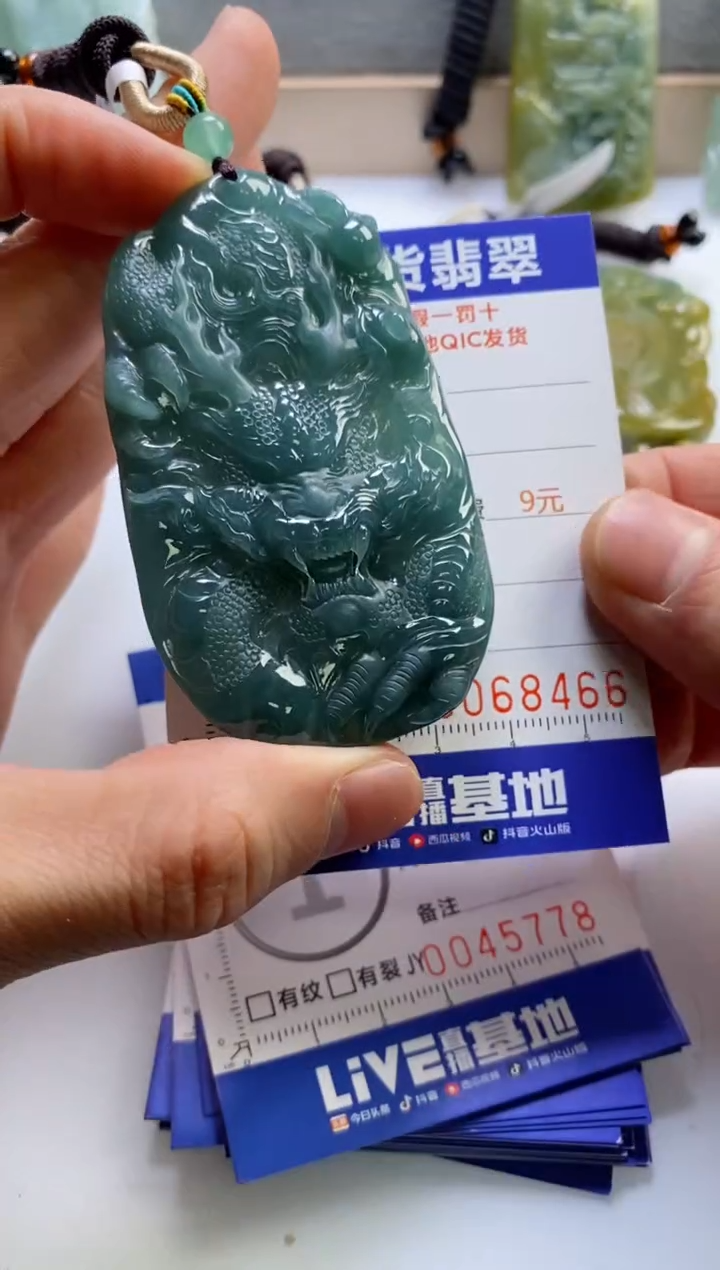 【闪购商品】翡翠挂件未镶嵌           