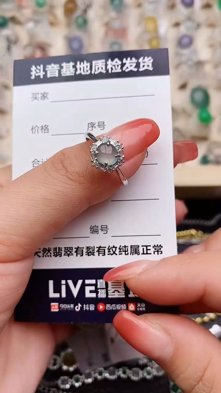 【闪购商品】翡翠戒指银S925镶嵌...............