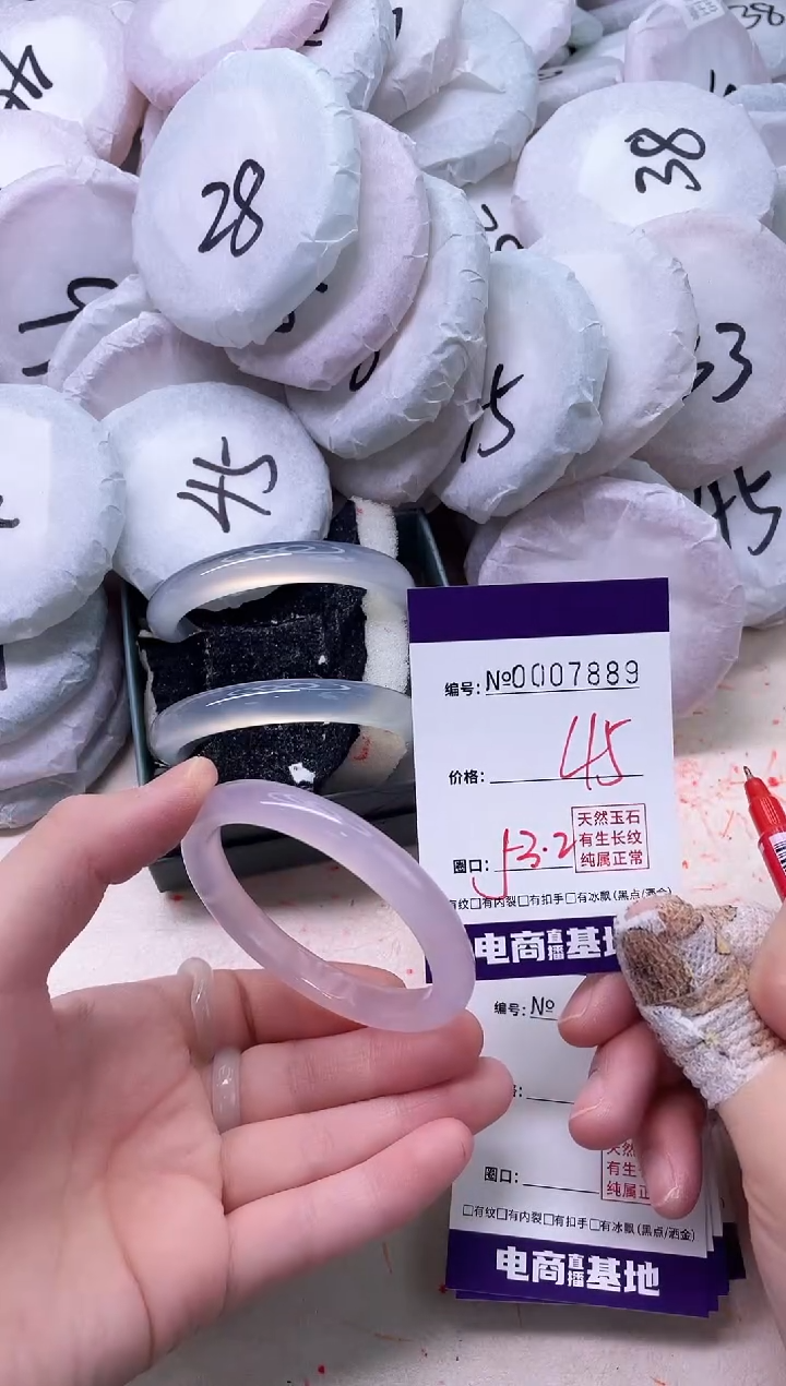 【闪购商品】玛瑙/玉髓手镯未镶嵌7889