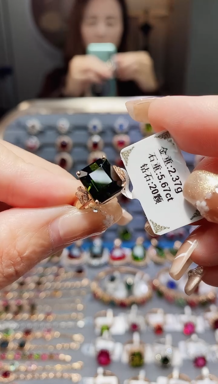 碧玺戒指18K金镶嵌5.67.