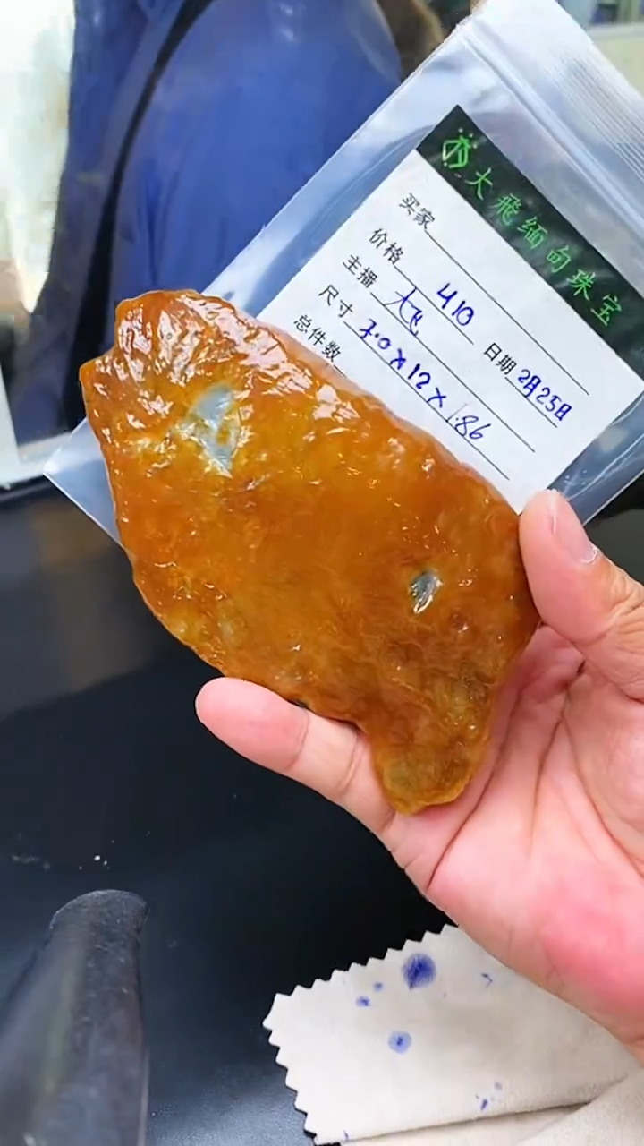【闪购商品】定制翡翠未镶嵌定制翡翠多样性发货不退不换