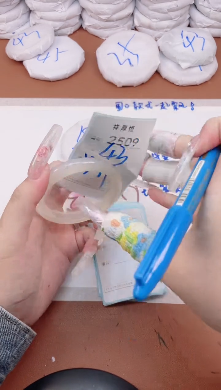 玛瑙/玉髓手镯未镶嵌2509