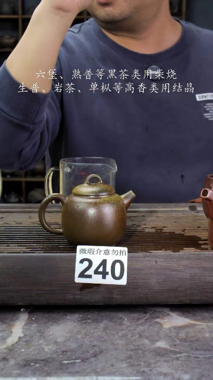 【闪购商品】壶240四大名陶钦州坭兴陶