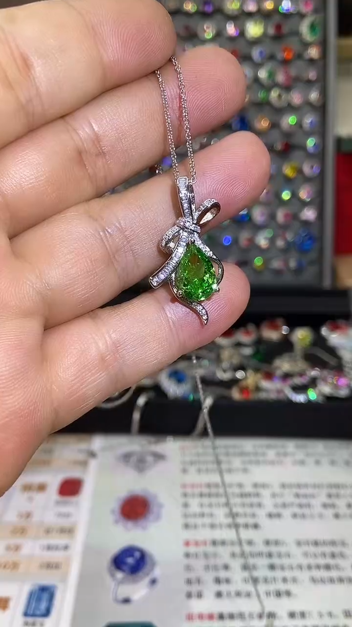 2碧玺（处理）吊坠B12.12-18