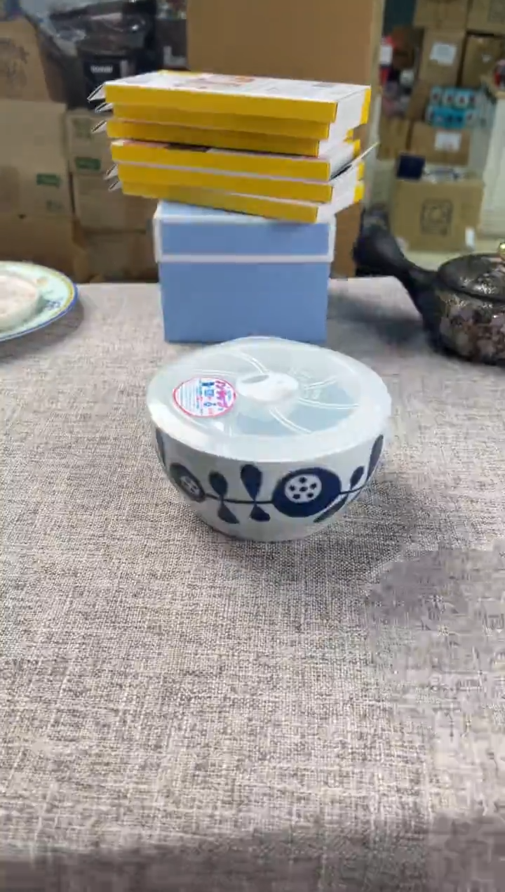 【闪购商品】瓷片b523好好好好好好