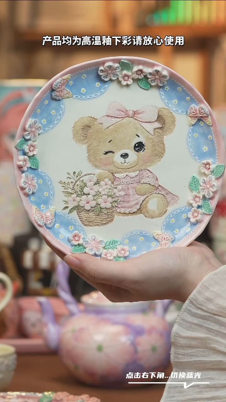 瓷片A1509设计师原创手绘陶瓷