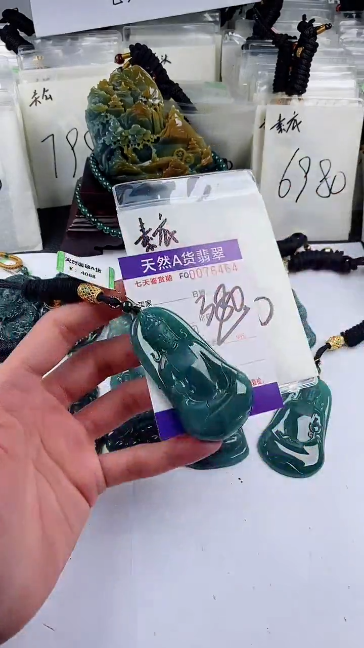 【闪购商品】翡翠颈饰未镶嵌