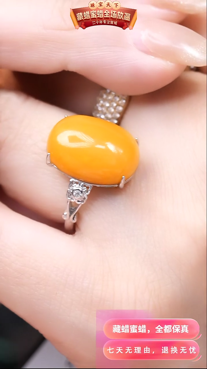 【闪购商品】蜜蜡颈饰银S925镶嵌9531天然蜜蜡琥珀假一罚四