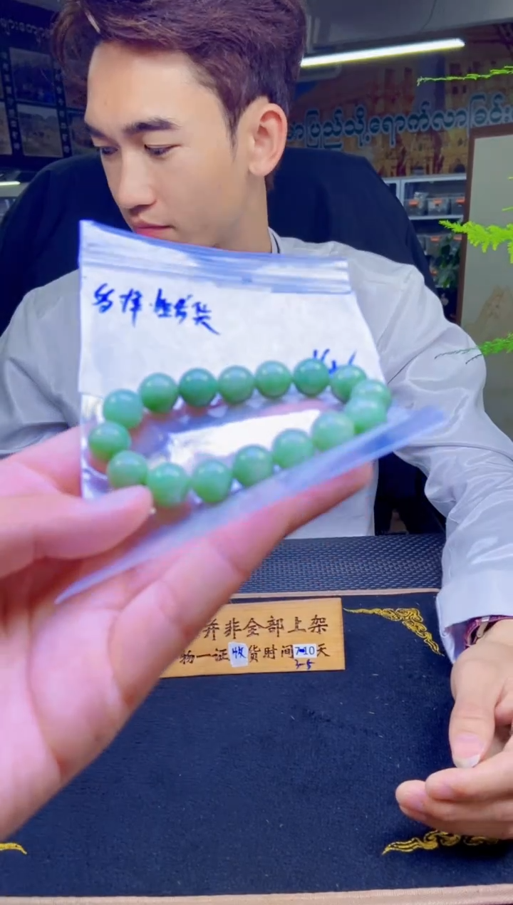 【闪购商品】定制翡翠未镶嵌纯天然缅甸翡翠A货 多样性发货只发其一