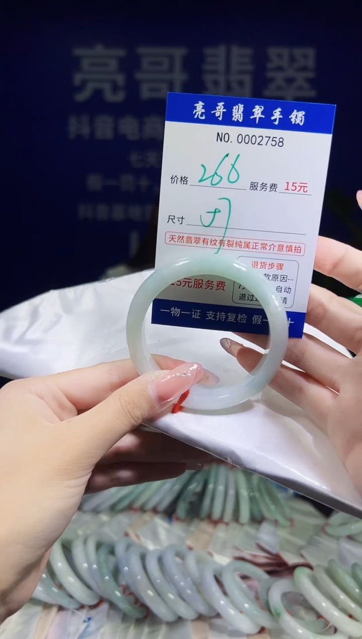 翡翠手镯未镶嵌低价冲量天然缅甸翡翠2758