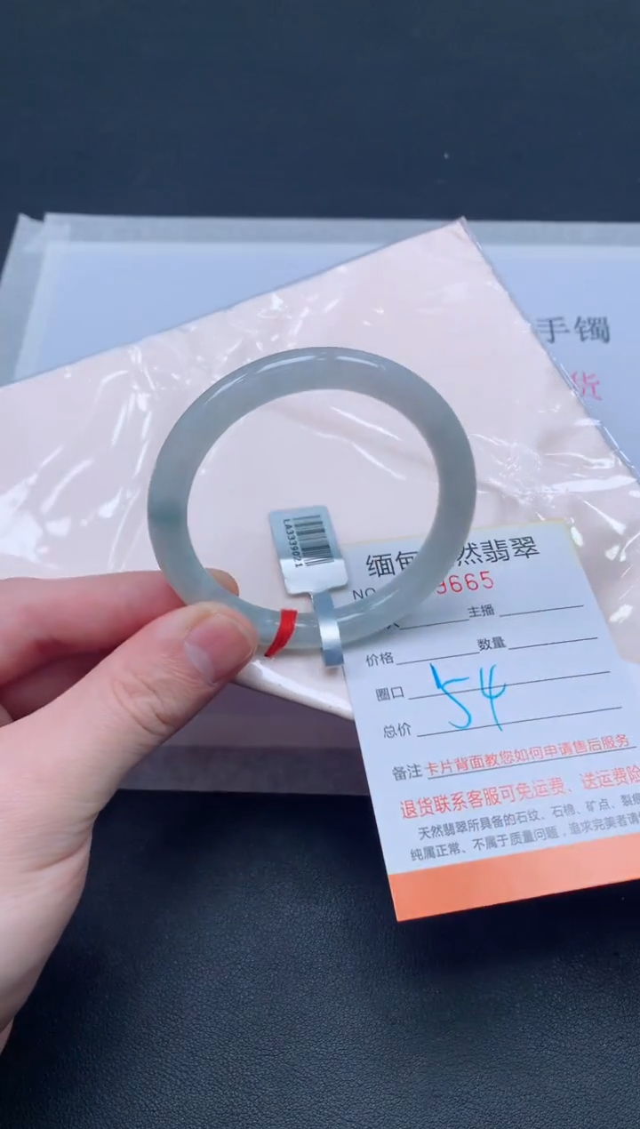 未镶嵌手镯翡翠翡翠手镯