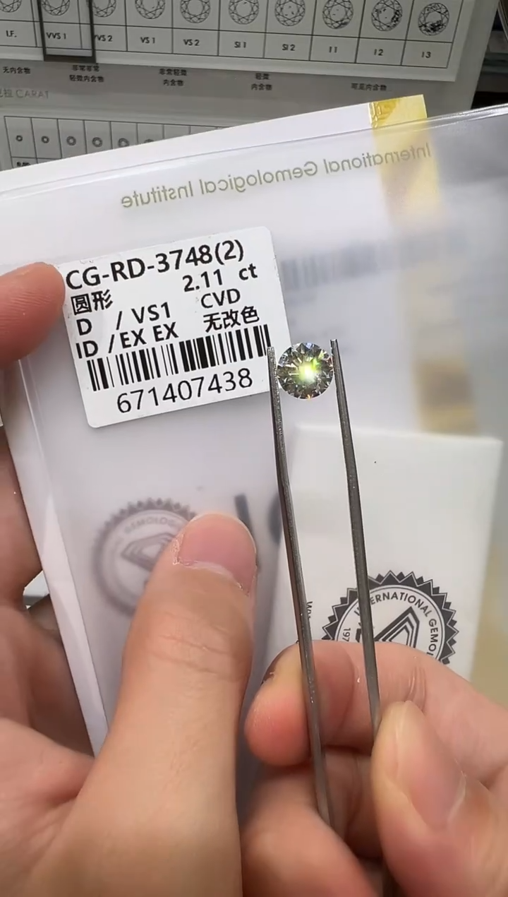 【闪购商品】实验室培育钻石未镶嵌@ 2.11ct 先鉴赏，再定制！