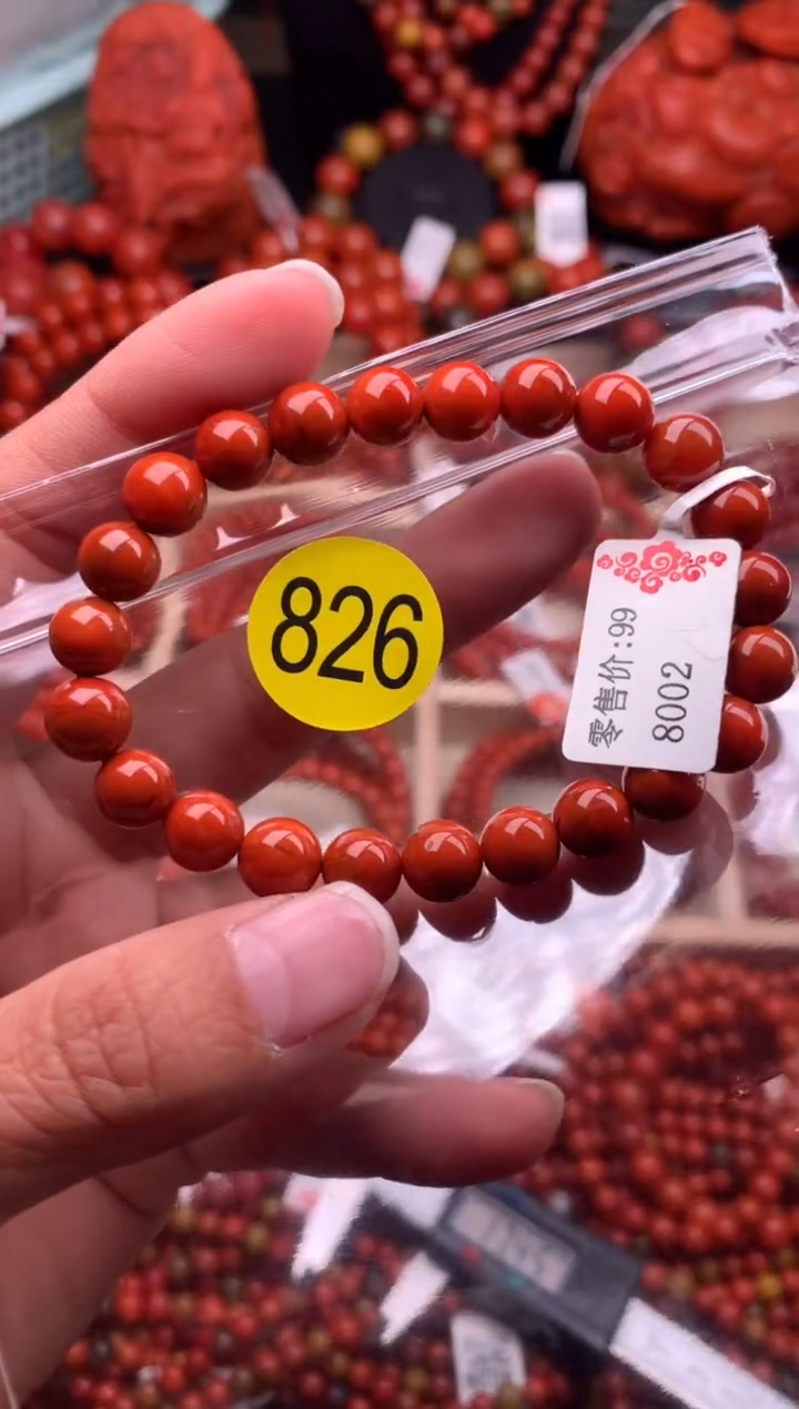 【闪购商品】南红玛瑙珠宝奇石未镶嵌826-8
