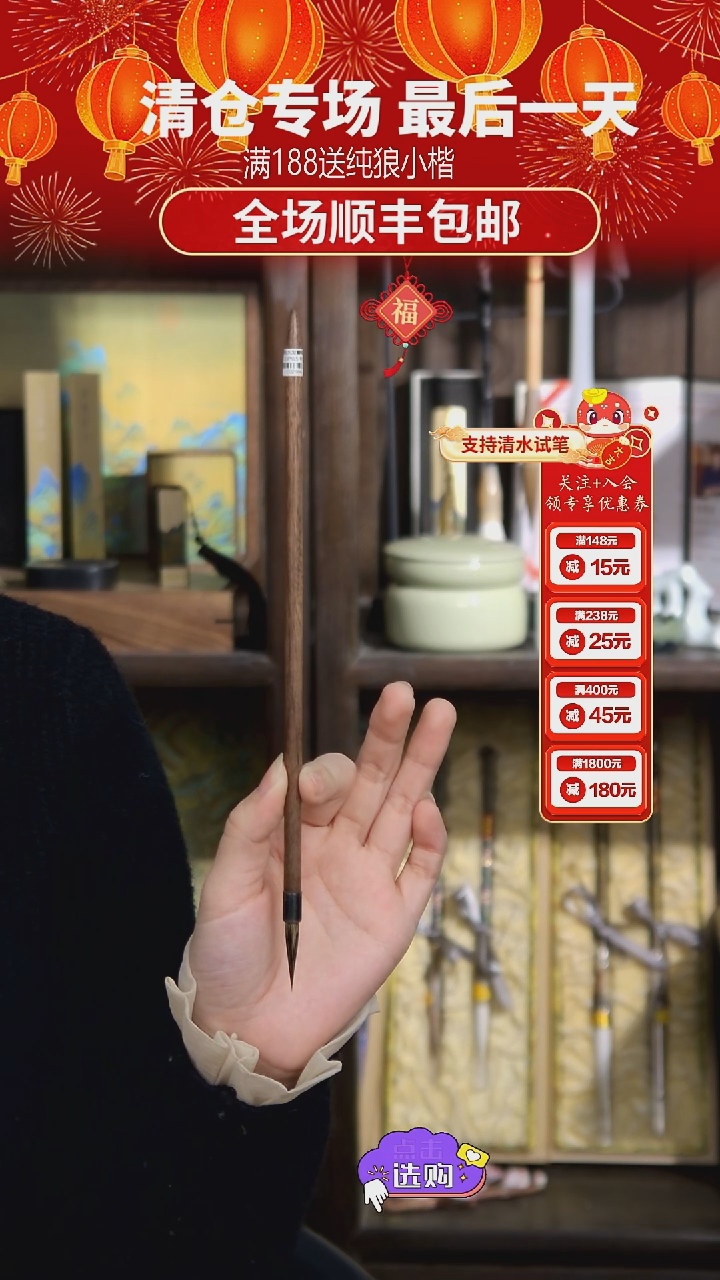 【闪购商品】26号 胡桃木发簪兔毫2.6*0.5