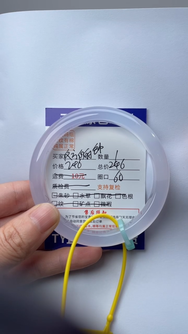 手镯玛瑙/玉髓未镶嵌玛瑙手镯