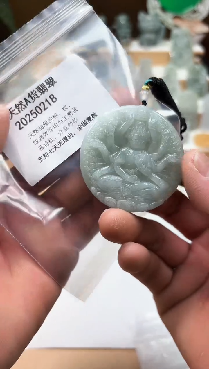颈饰未镶嵌翡翠天然缅甸翡翠A货1128