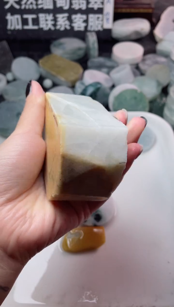 【闪购商品】定制翡翠未镶嵌2751.......