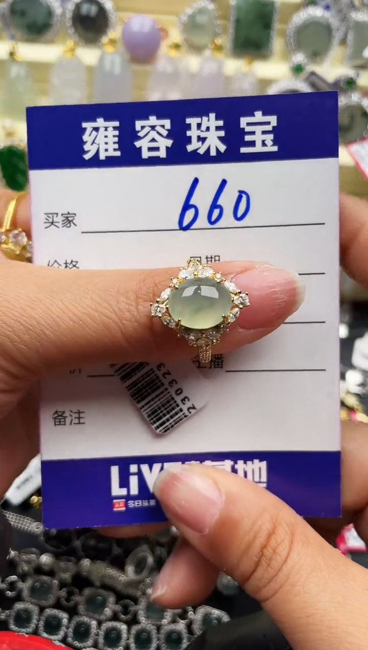【闪购商品】翡翠戒指银S925镶嵌天然A货翡翠 S925银镶嵌