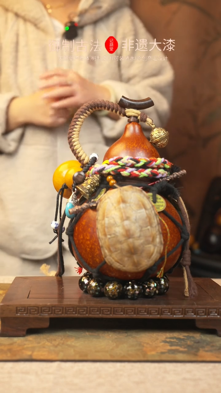 【闪购商品】064大漆葫芦一物一拍500ml