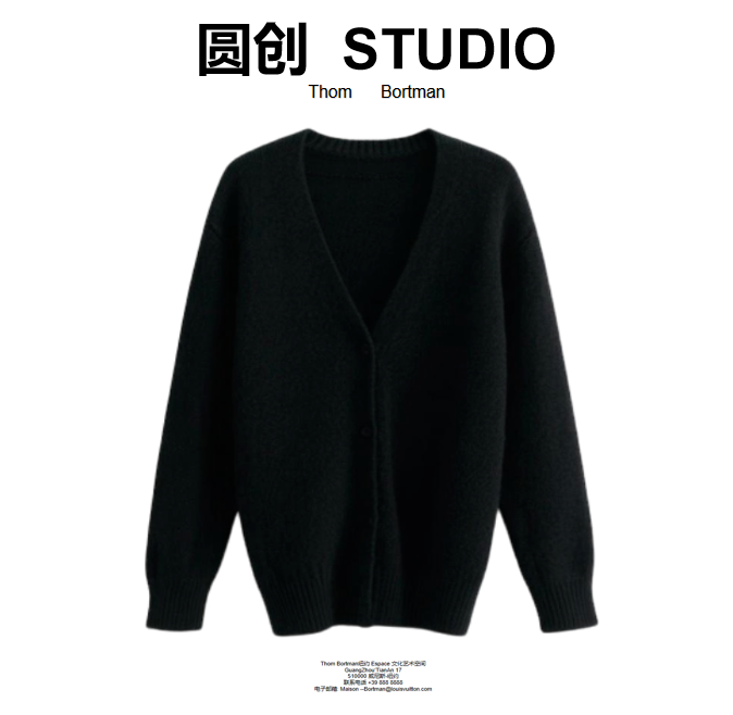 155号-时尚潮流百搭开衫-MD0652【白车专属】