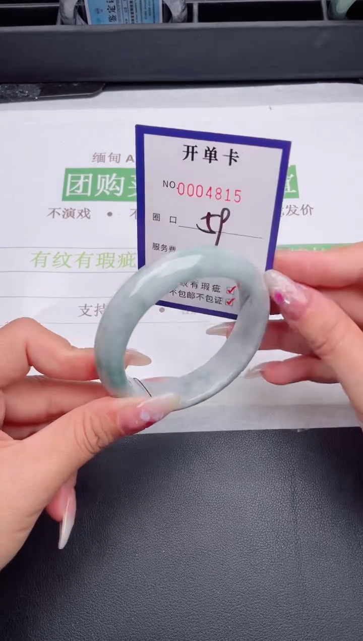 未镶嵌手镯翡翠翡翠手镯未镶嵌