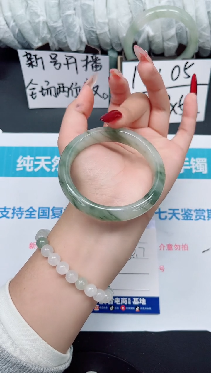 【闪购商品】石英质玉手镯未镶嵌b102