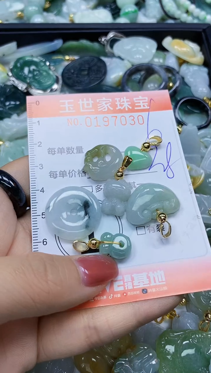 【闪购商品】翡翠颈饰未镶嵌闪购0197030