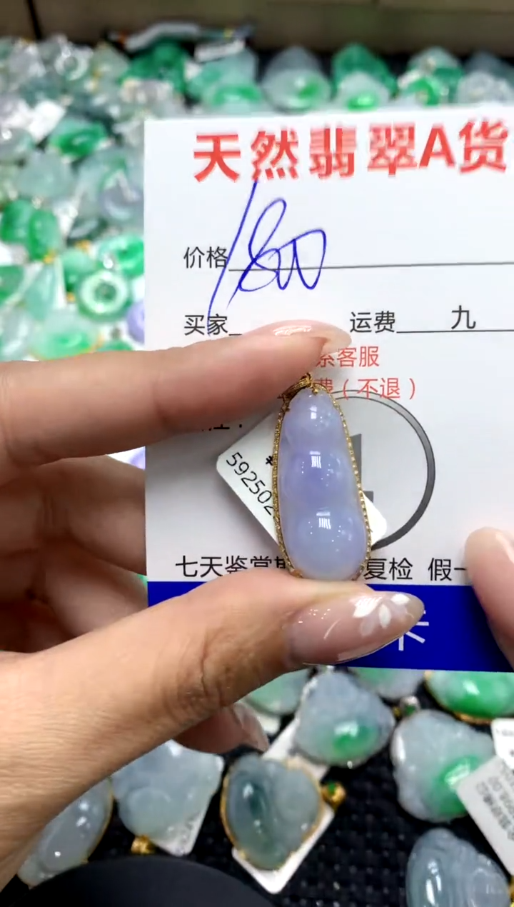 【闪购商品】翡翠颈饰18K金镶嵌111111111111111111