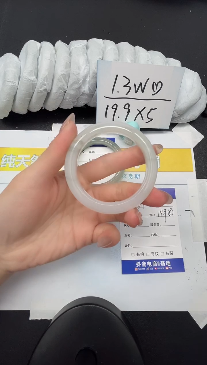 【闪购商品】石英质玉手镯合金169-52.4