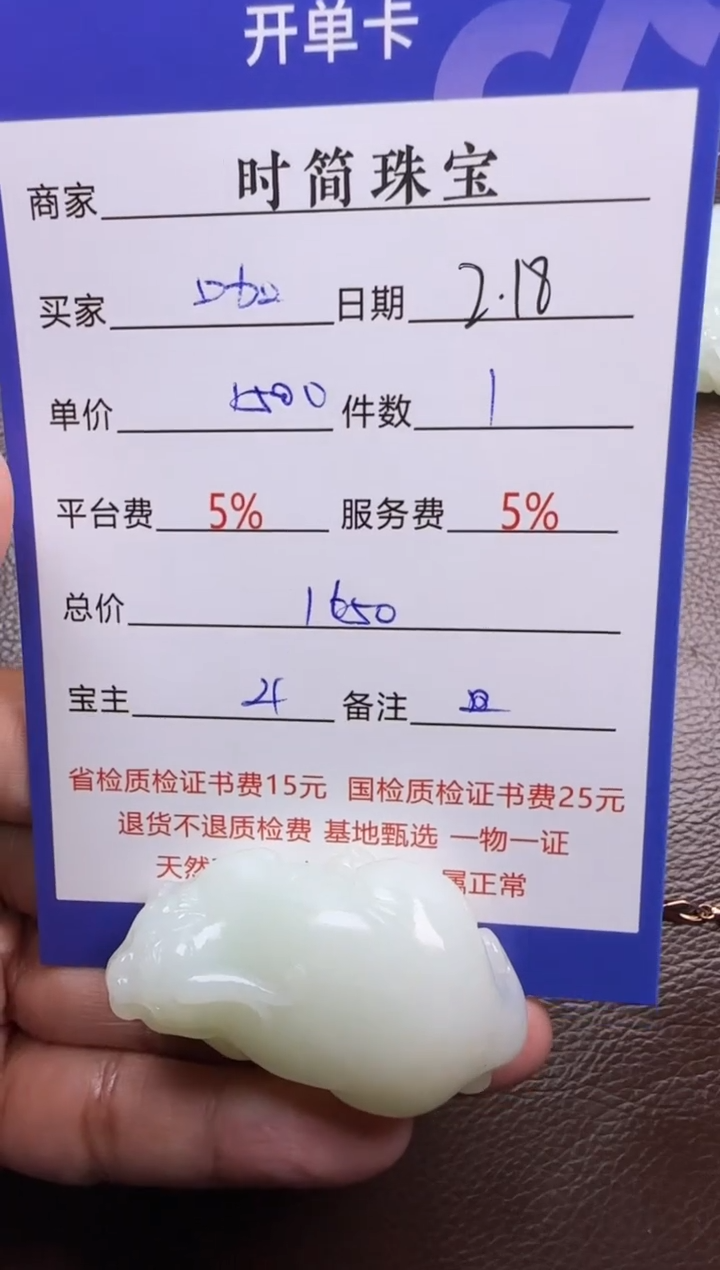 【闪购商品】和田玉挂件未镶嵌挂件