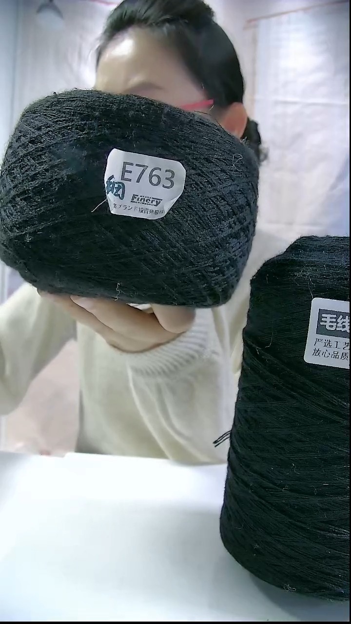   【E763黑色】纯美丽诺羊毛1团(0.5斤)  (适用12号针双股)    