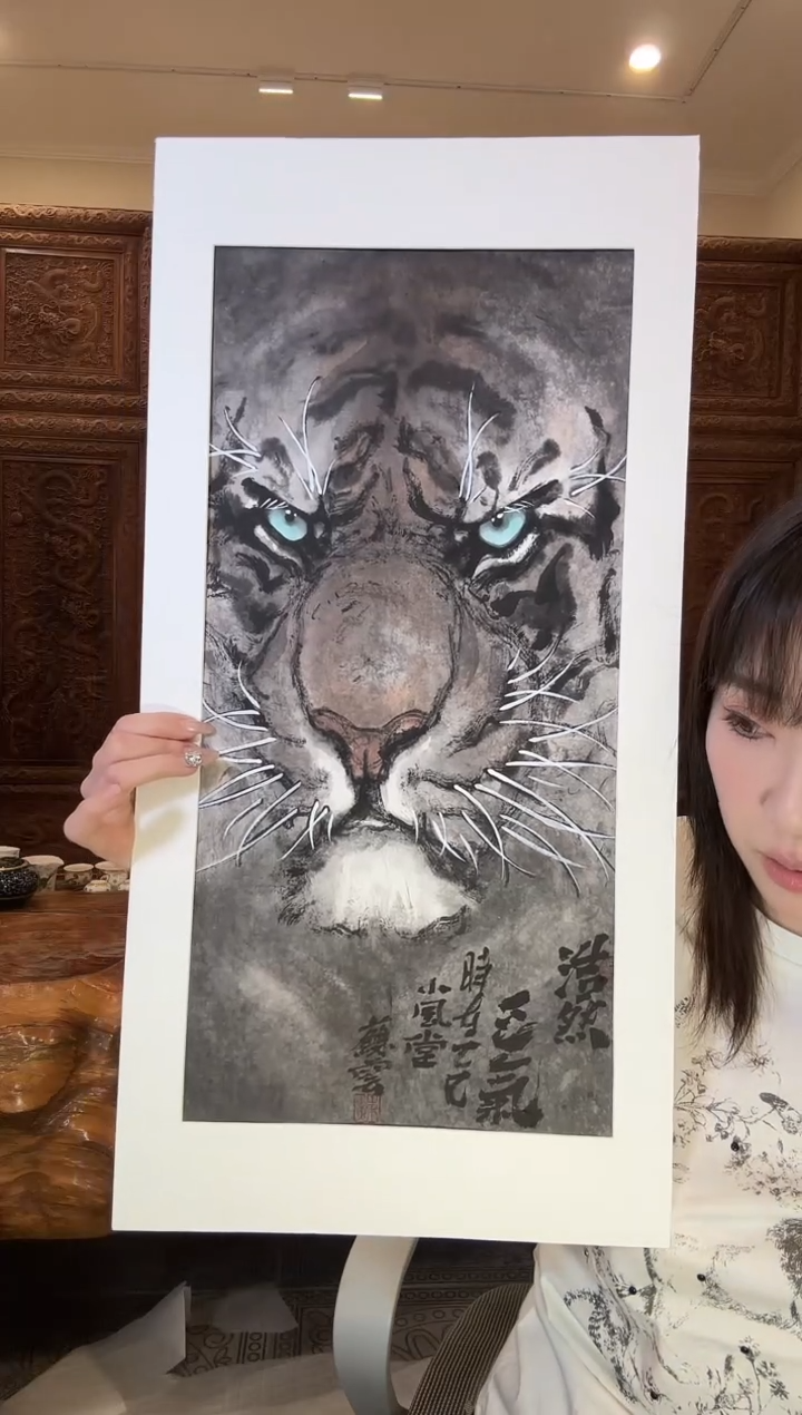 【闪购商品】国画苏云苏云苏云