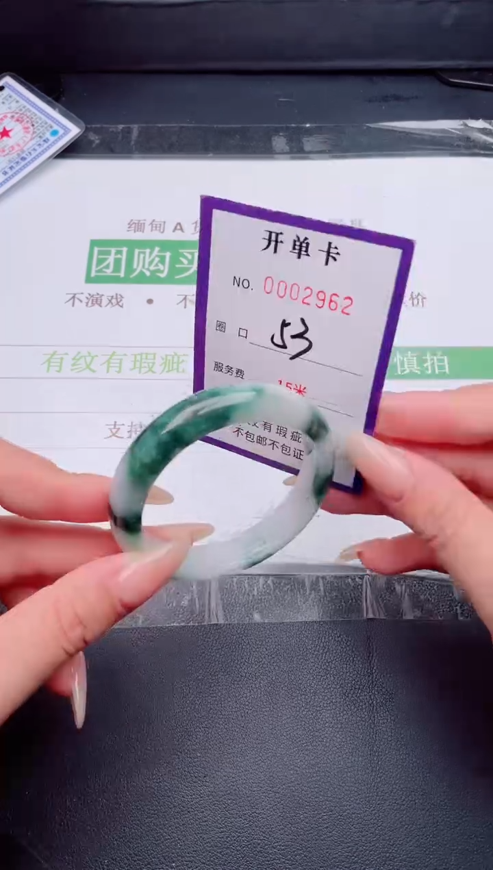 未镶嵌手镯翡翠翡翠手镯未镶嵌