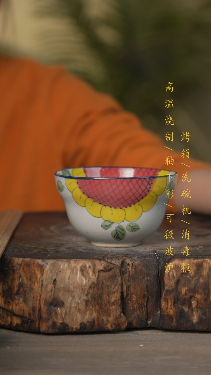 【闪购商品】瓷片景德镇高温釉下彩可微波烤箱洗碗机