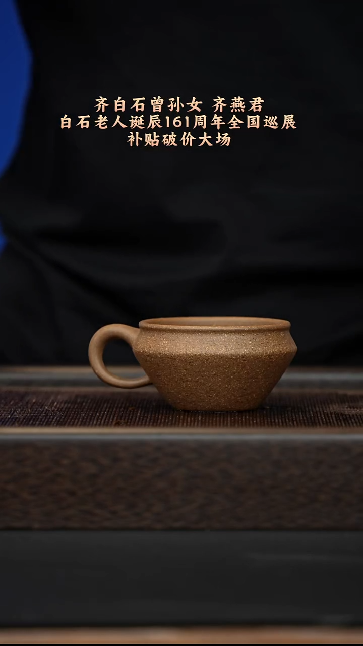 茶壶紫砂宜兴紫砂壶 b0026