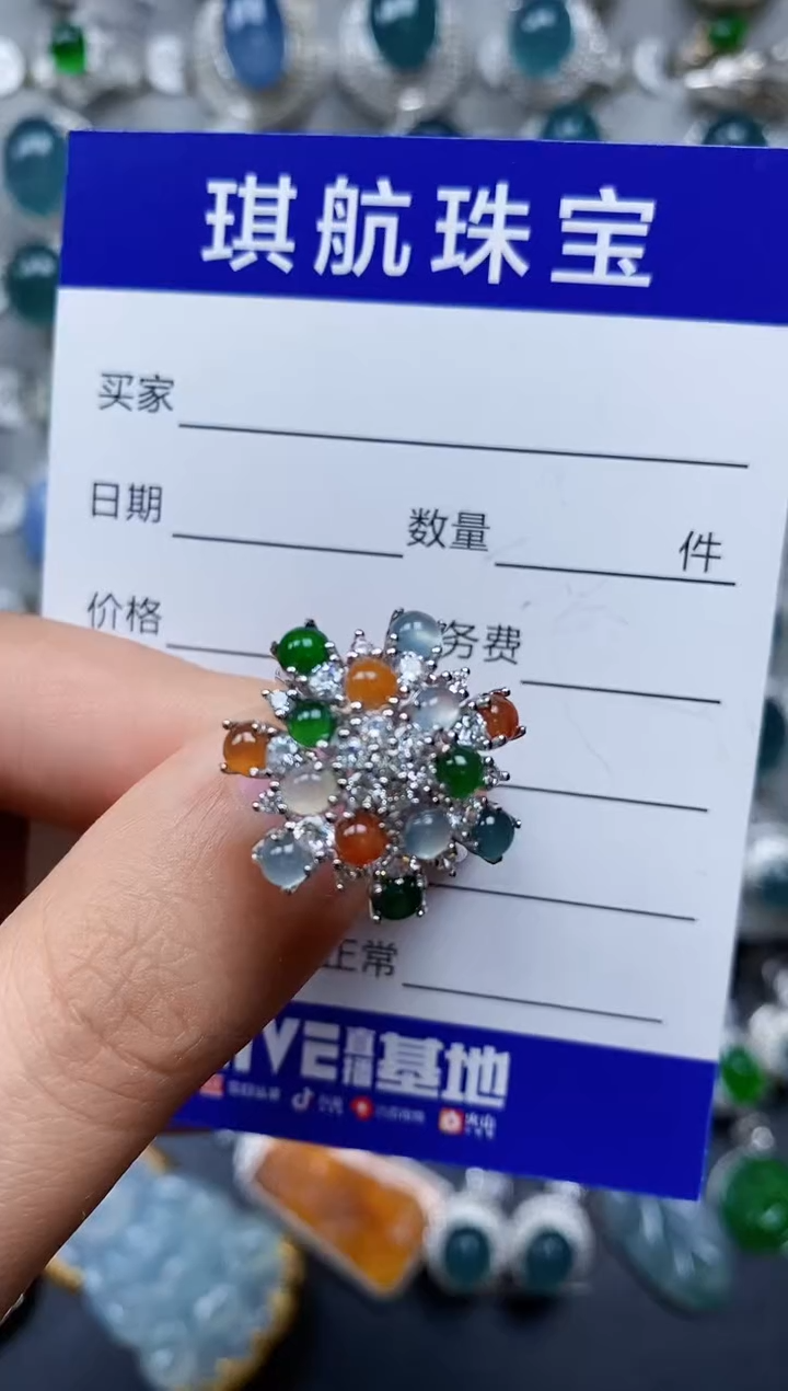 【闪购商品】翡翠戒指银S925镶嵌0038