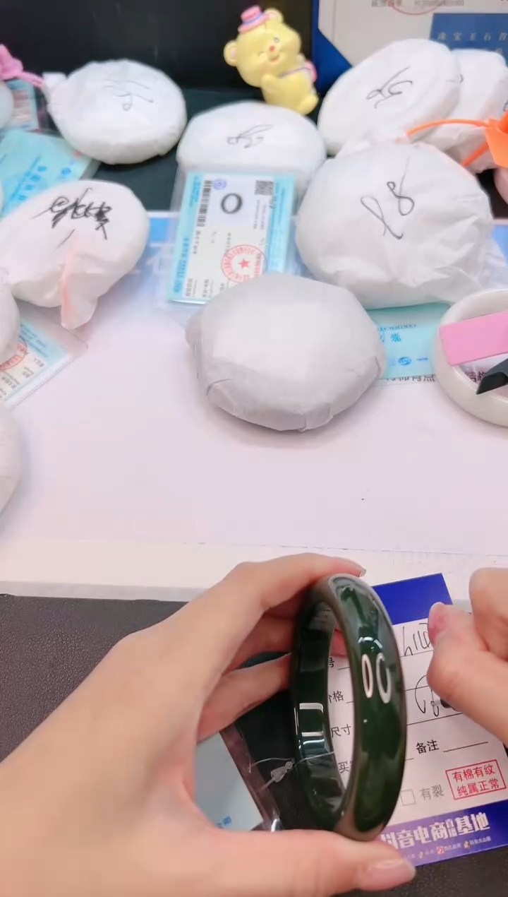 未镶嵌手镯和田玉8G147-56+