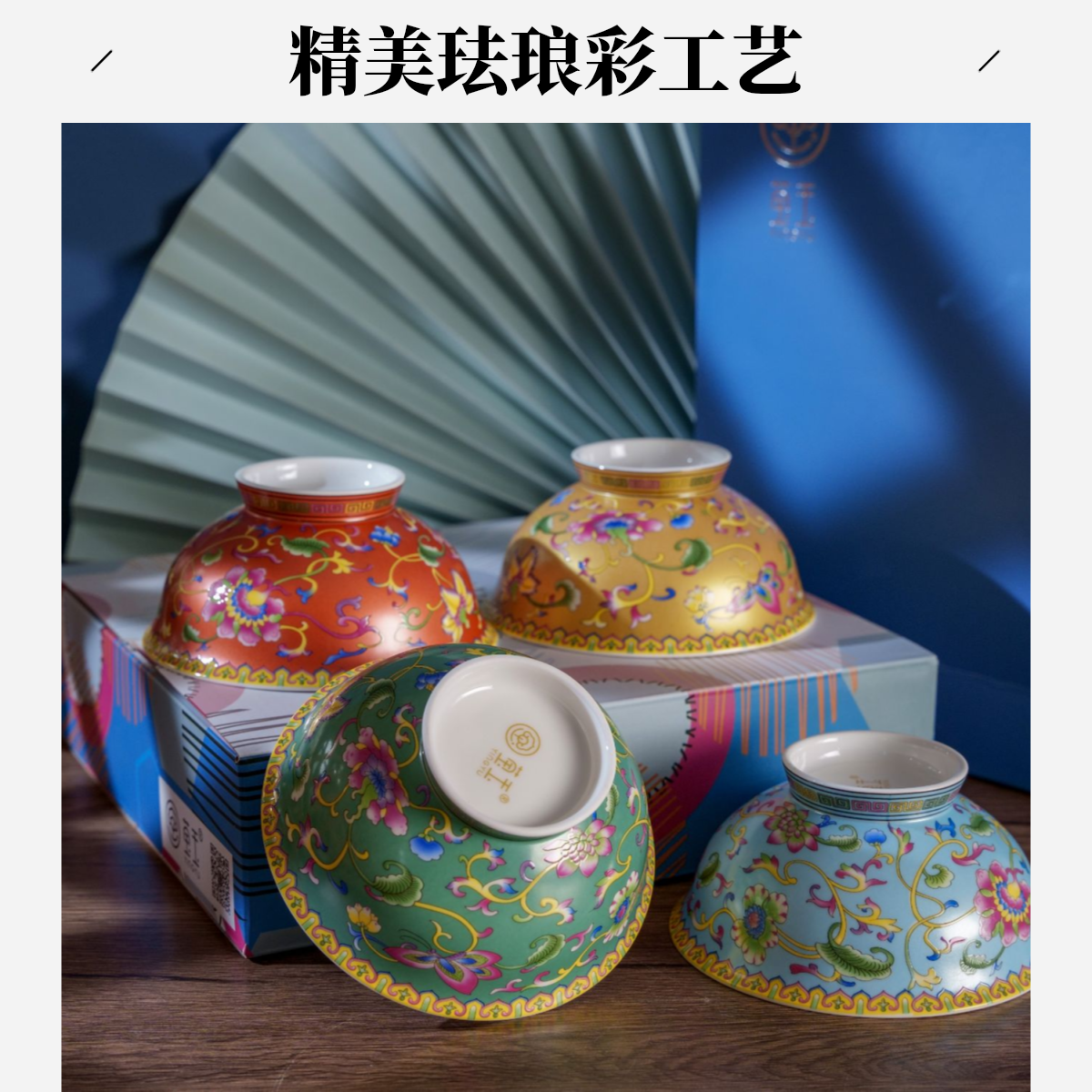 骨质瓷碗4只装珐琅彩碗宫廷风米饭碗手工彩陶陶瓷黄色大碗金边