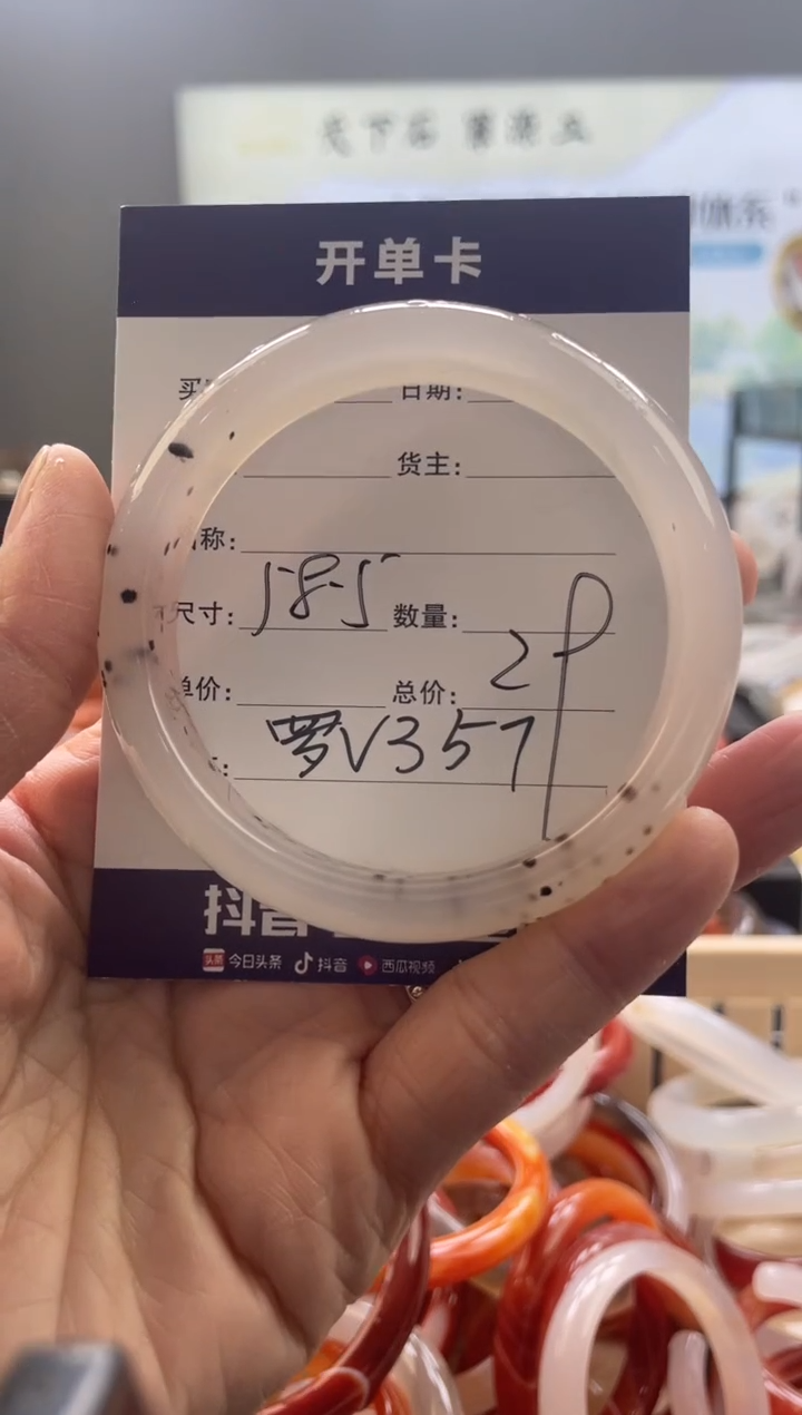 【闪购商品】玛瑙/玉髓手镯未镶嵌罗V357