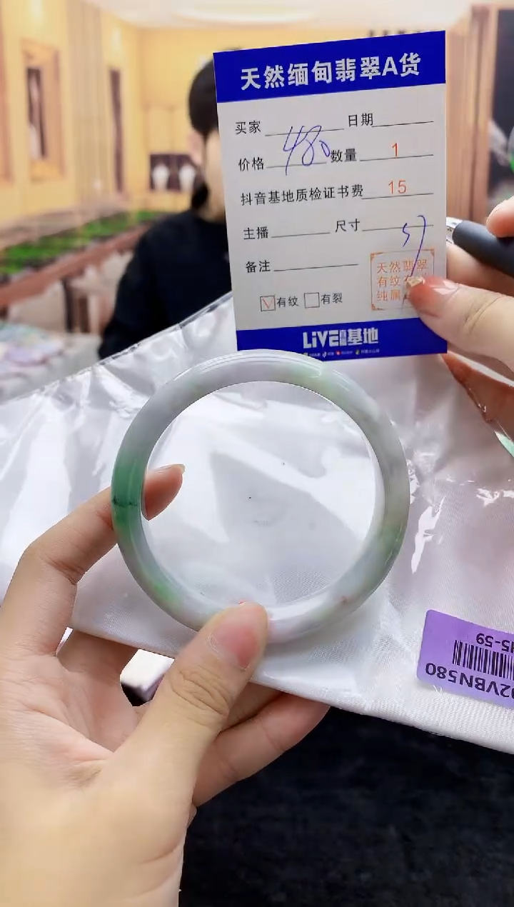 【闪购商品】翡翠手镯未镶嵌    H5-59