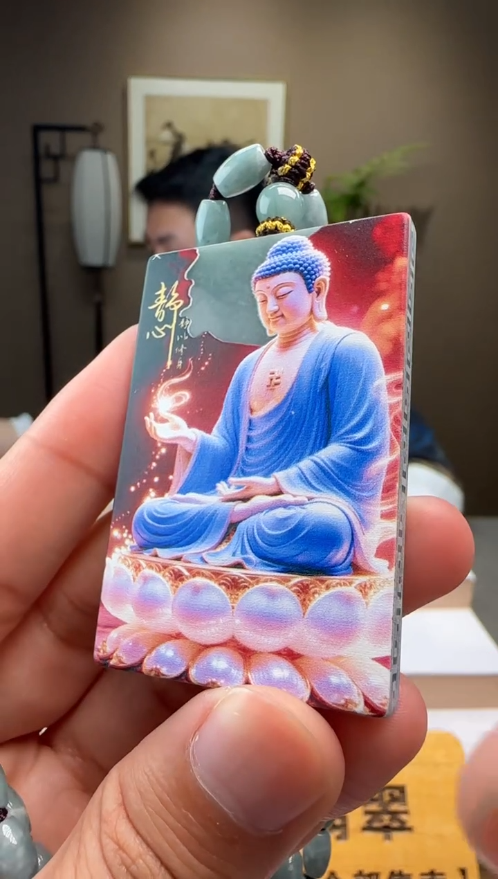 吊坠(赠链)未镶嵌翡翠多样性发其一XM@@60B7J19579N