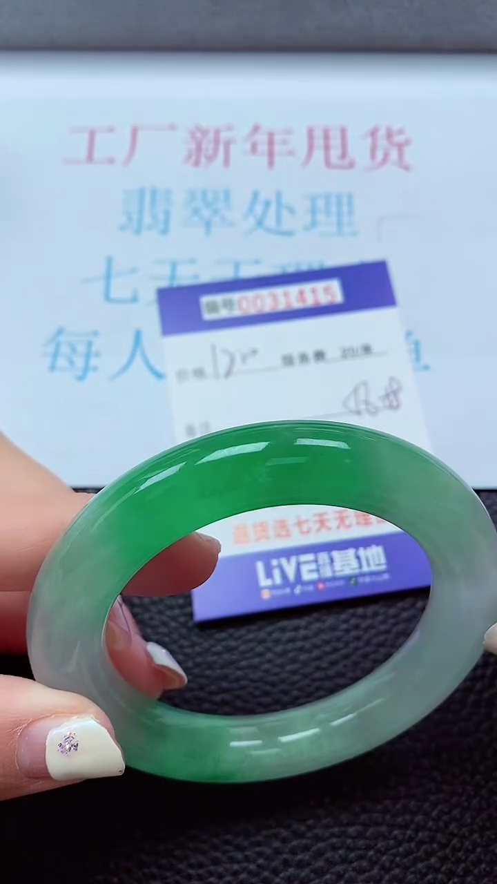 【闪购商品】以实物为准0000031415