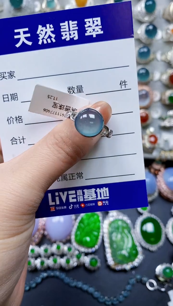 【闪购商品】翡翠戒指银S925镶嵌0414