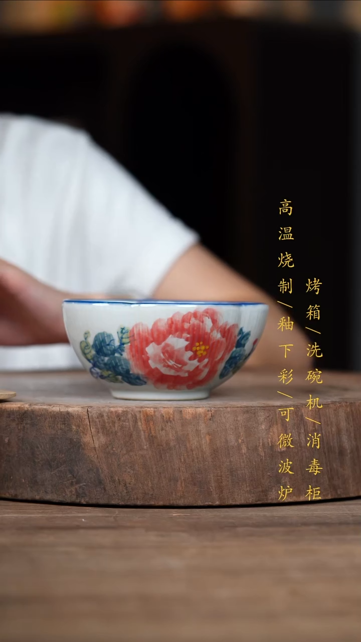 瓷片景德镇高温釉下彩（食品级）