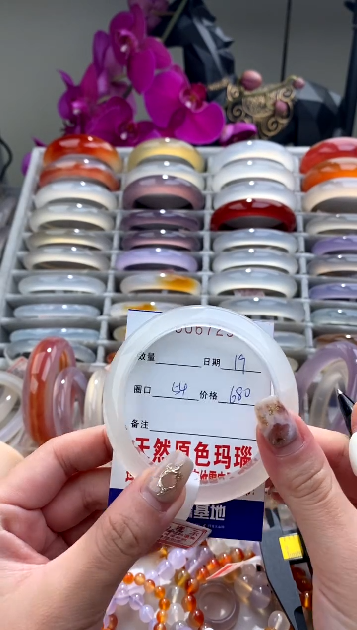 【闪购商品】玛瑙/玉髓手镯未镶嵌0067233