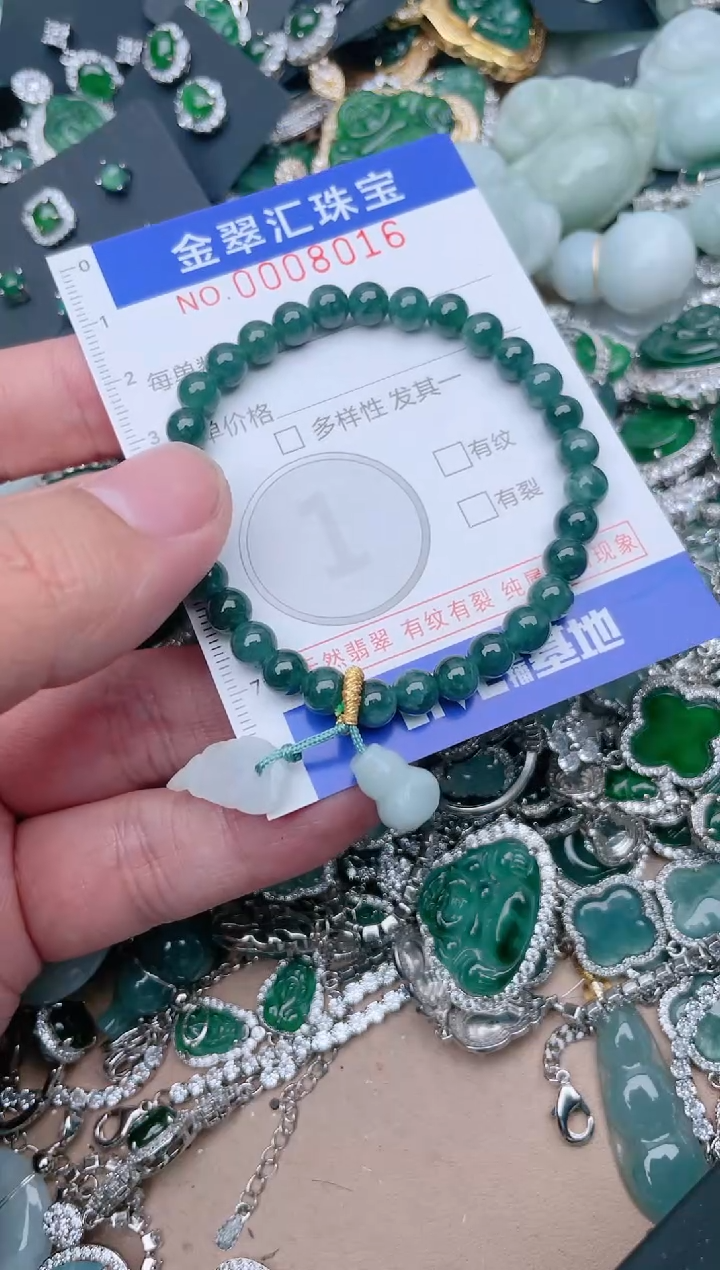 【闪购商品】翡翠颈饰未镶嵌8016.....