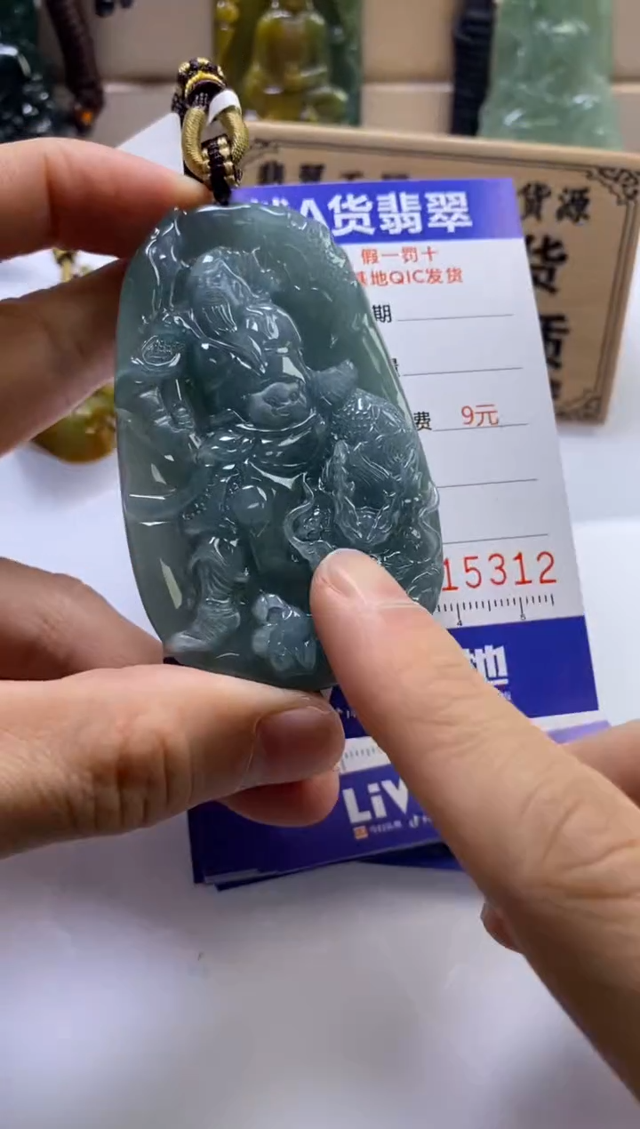 颈饰未镶嵌翡翠 