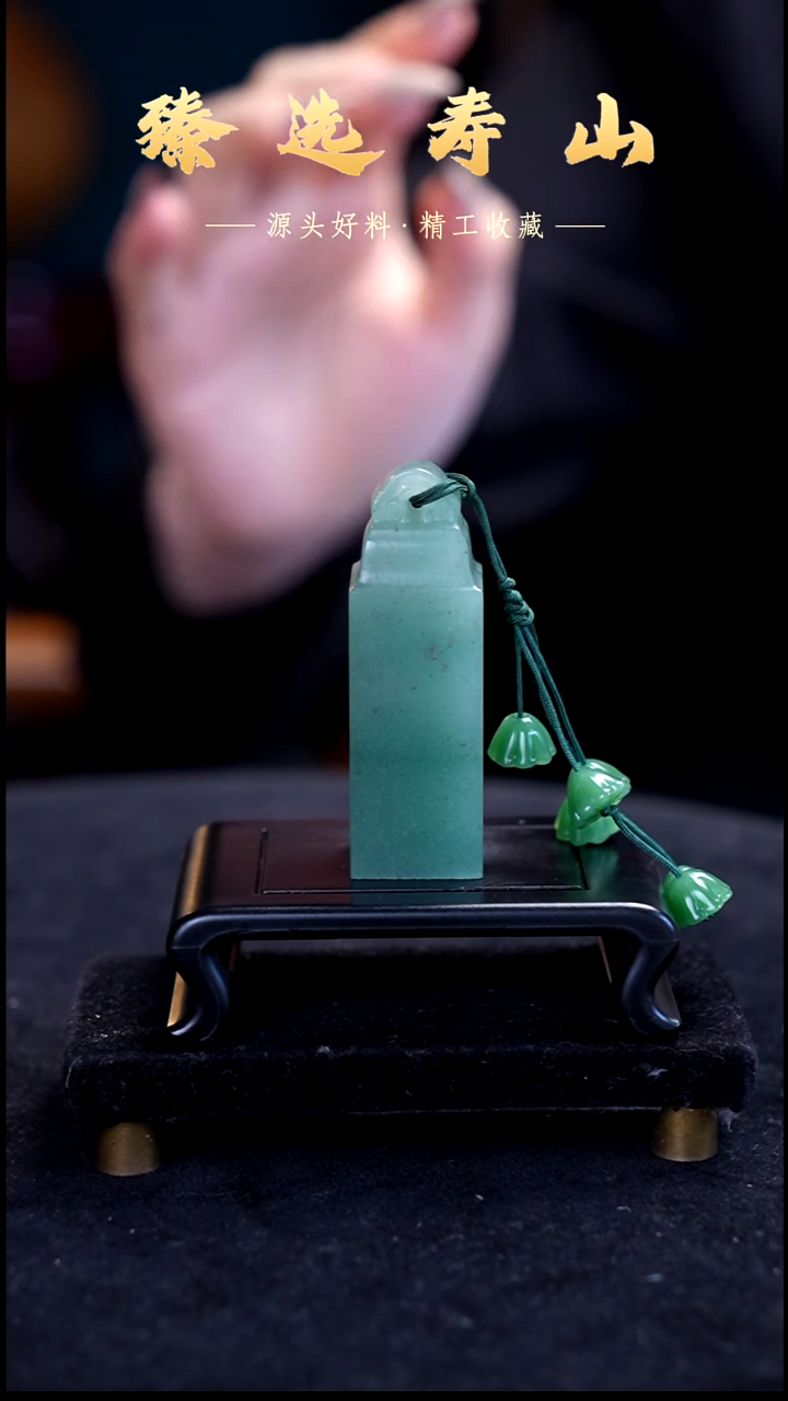 寿山石印石素章  包含刻字2.0