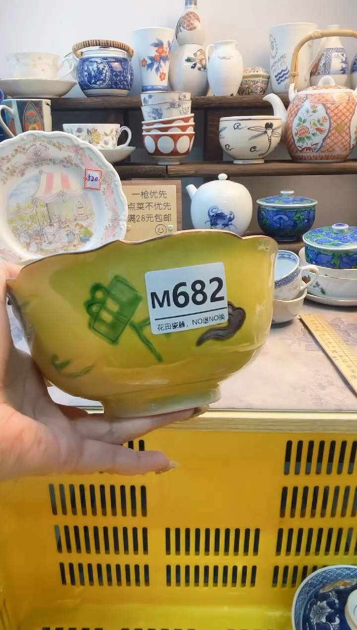 瓷片如**意M682不退不换.感谢理解