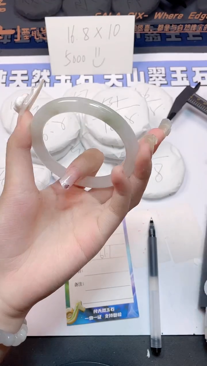 石英质玉手镯未镶嵌30-61.1